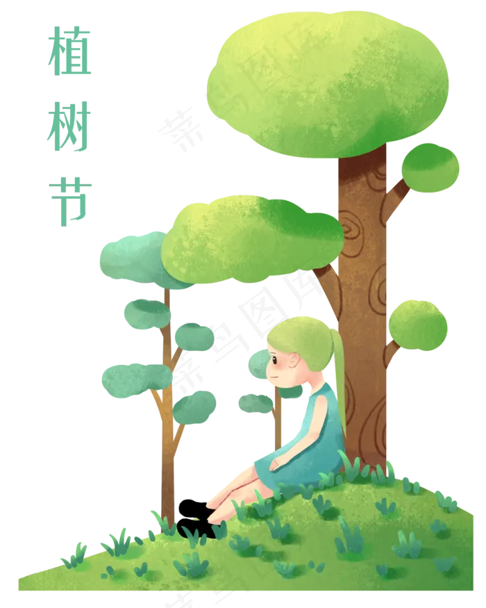 植树节坐着的小女孩(2000X2500(DPI:300))psd模版下载