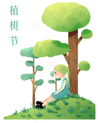 植树节坐着的小女孩