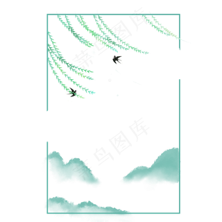 清明节长方形边框