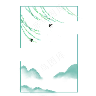 清明节长方形边框