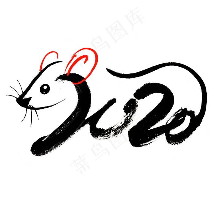 2020年鼠年变形文字(2200*2200px 	      )psd模版下载
