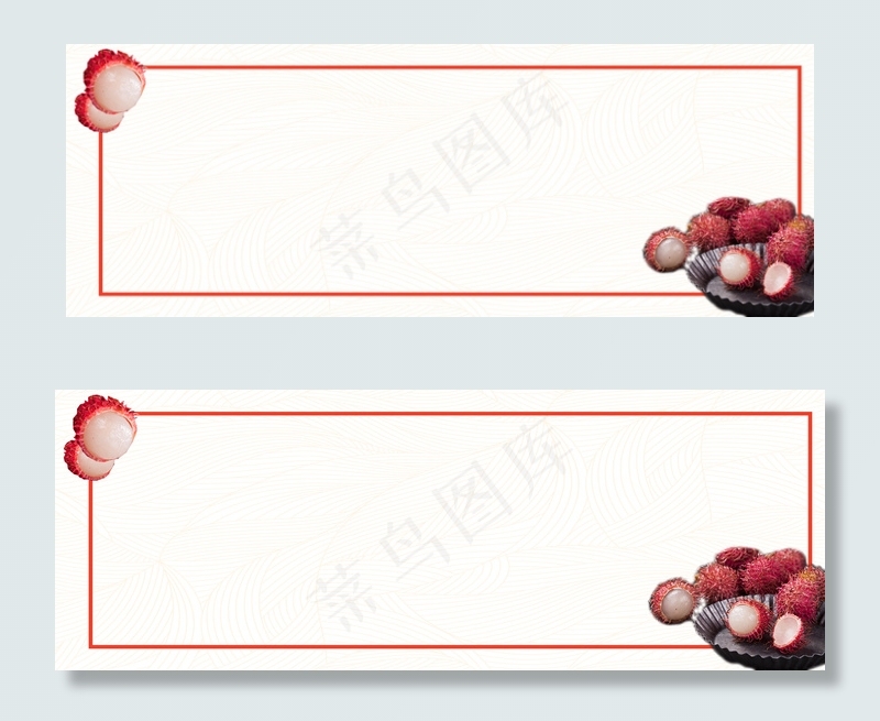 荔枝新上市几何简约纹理蓝色背景