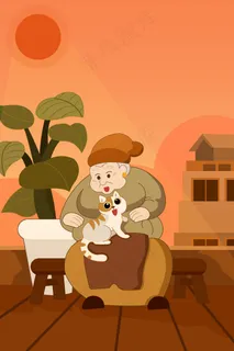 秋分日落老奶奶与猫咪暖色温馨插画