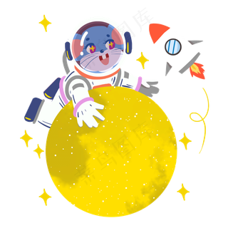 创意鼠年航天老鼠素材,免抠元素