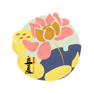 中国风立夏设计素材