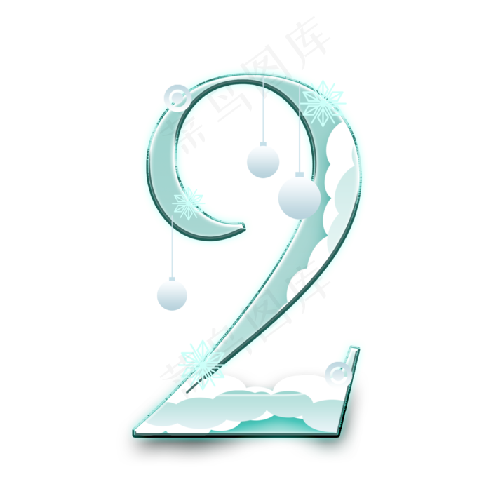 圣诞节数字2