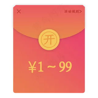 金边风金红色红包优惠券