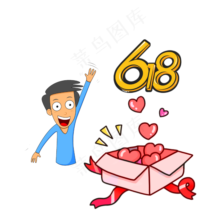 618男孩买东西卡通(3000X3000(DPI:300))psd模版下载