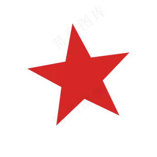红色五角星,免抠元素