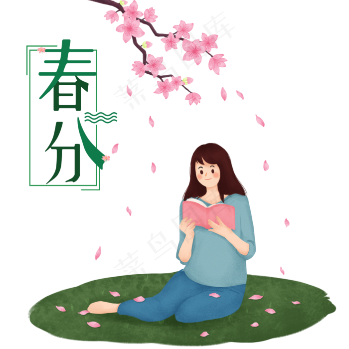 春分24节气,免抠元素