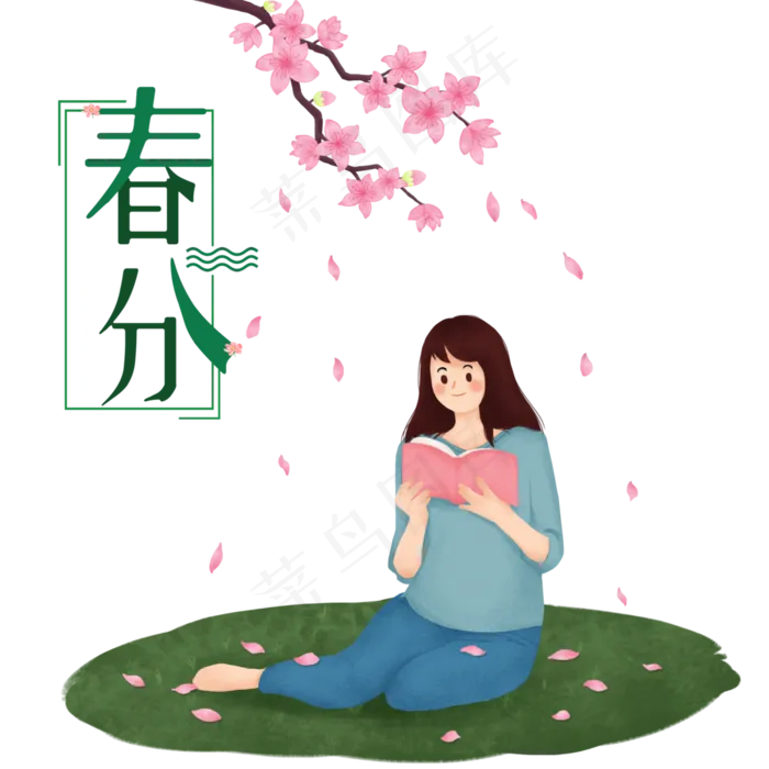 春分24节气,免抠元素(3000X3000(DPI:300))psd模版下载