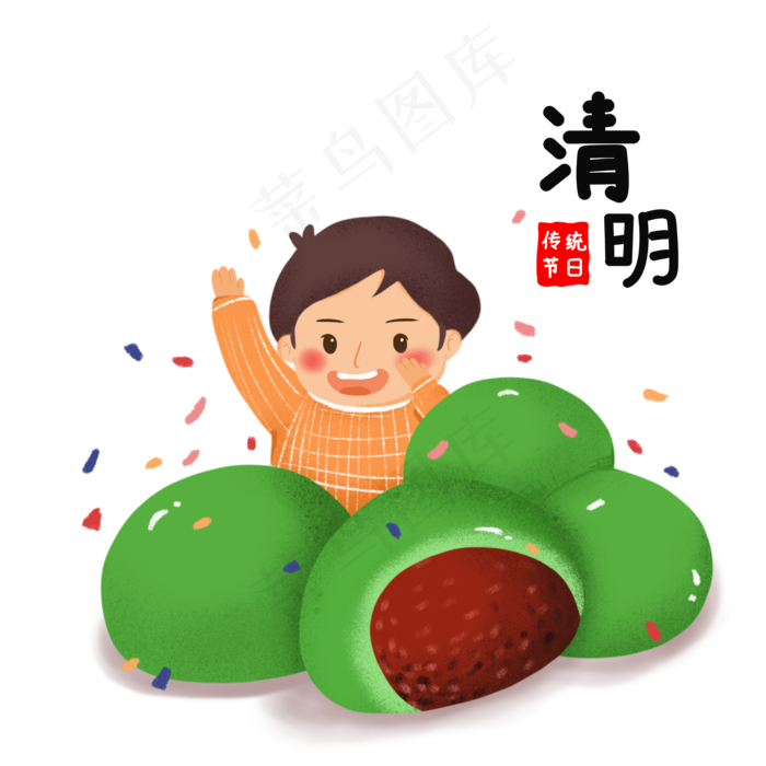 清明节青团元素(2000X2000(DPI:132))psd模版下载