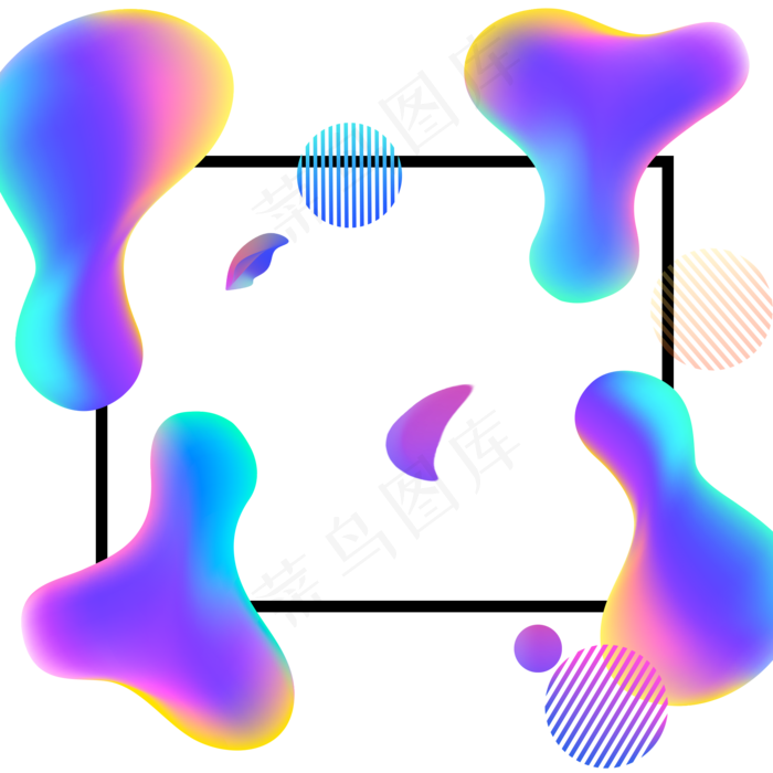 彩色流体渐变炫彩流体酷炫不规,免抠元素