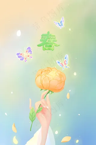 暖色调唯美卡通治愈春季春天节气花朵配图