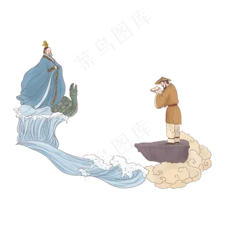 手绘中国古代神话传说河伯赠河图,免抠元素