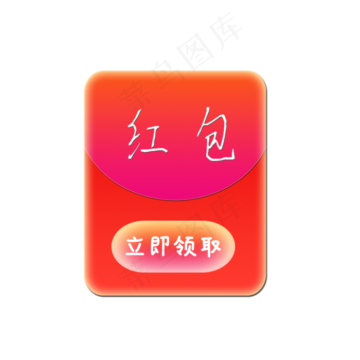 红包优惠券(2000X2000(DPI:300))psd模版下载