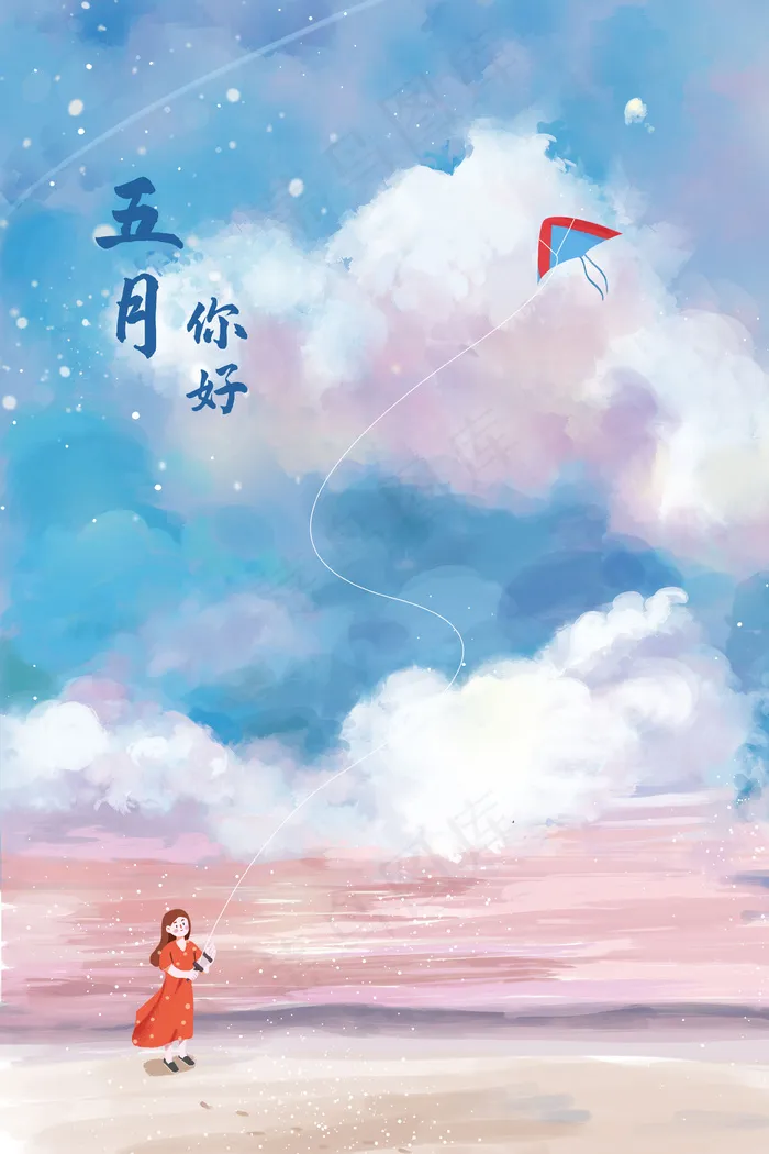 唯美天空五月你好放风筝的小孩(3545*5315px 300 dpi )psd模版下载