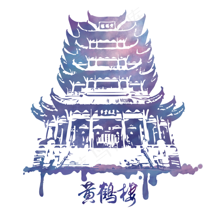 武汉黄鹤楼水彩剪影(2362X2362(DPI:300))psd模版下载