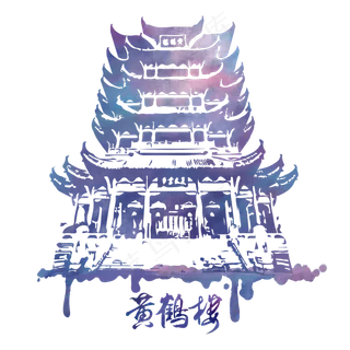 武汉黄鹤楼水彩剪影