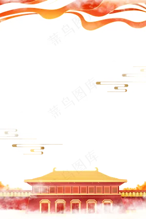 中国风宫廷元素边框