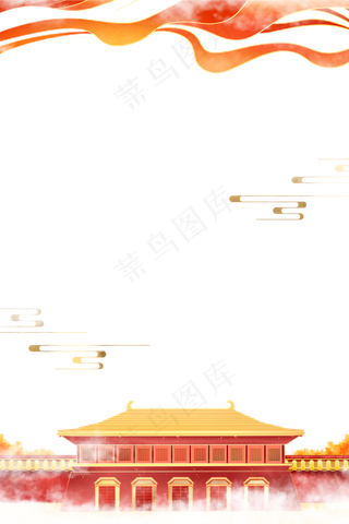 中国风宫廷元素边框