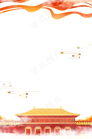 中国风宫廷元素边框