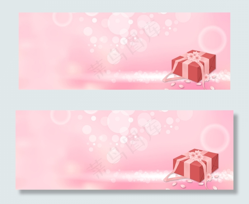 感恩节美妆banner(1920*700px 	       )psd模版下载