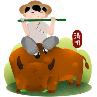 清明节吹笛子放牛
