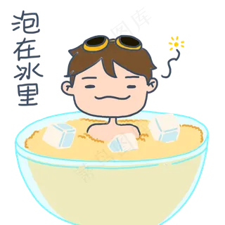 大暑小暑可爱卡通手绘夏日泳装男