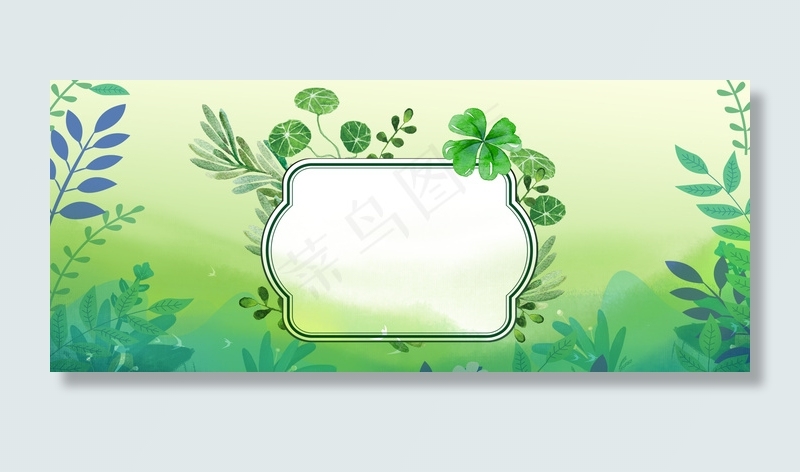 简约清明节春天踏青绿色小清新背景