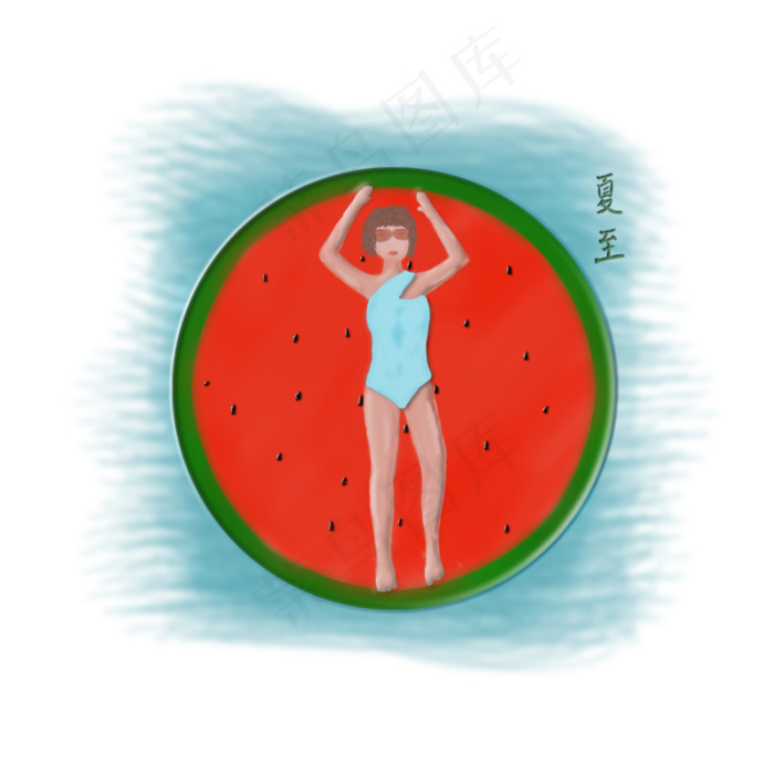 夏至西瓜海洋透明图png(2000X2000(DPI:300))psd模版下载