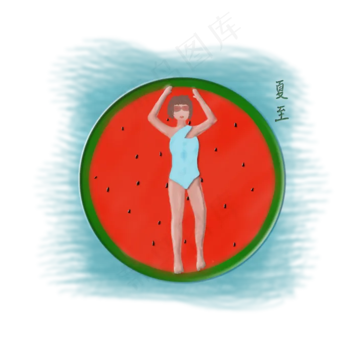 夏至西瓜海洋透明图png(2000X2000(DPI:300))psd模版下载