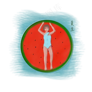 夏至西瓜海洋透明图png