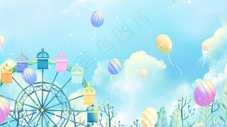 蓝色唯美小清新卡通游乐园六一儿童节配图