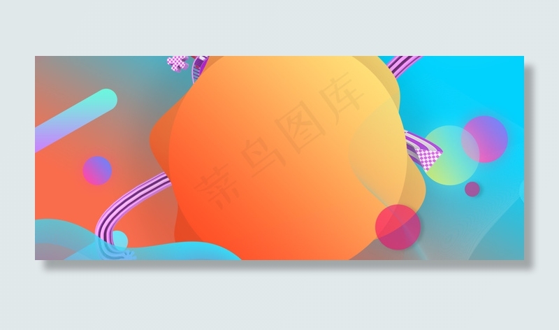 电商风几何618大促渐变促销背景