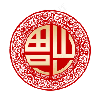 剪纸福福字窗花剪纸圆形