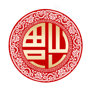 剪纸福福字窗花剪纸圆形