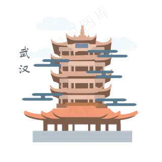 城市地标武汉黄鹤楼中国PNG,免抠元素