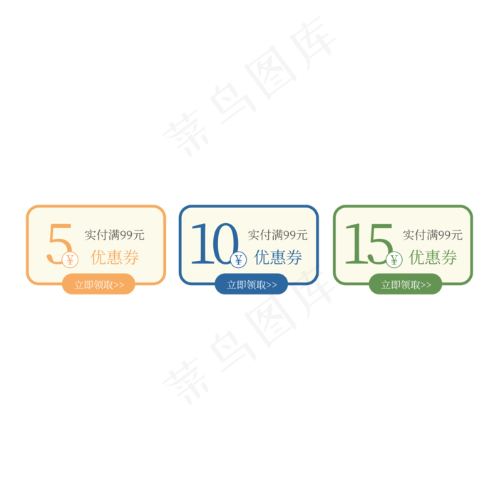 蓝色优惠券 标签 电商标签 5元优惠券 优惠标签 电商优惠券(2000X2000(DPI:150))psd模版下载