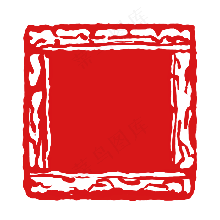 印章印泥朱砂中国红十,免抠元素(2000X2000(DPI:300))psd模版下载
