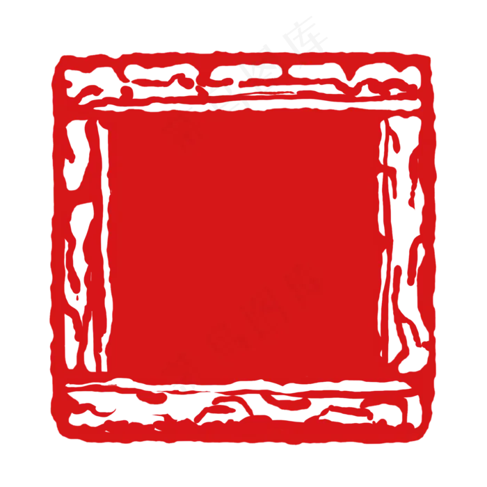 印章印泥朱砂中国红十,免抠元素(2000X2000(DPI:300))psd模版下载