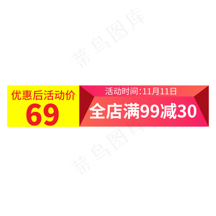 电商通用标签设计(2000X2000(DPI:150))ai矢量模版下载