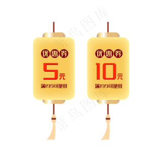 中国风灯笼优惠券