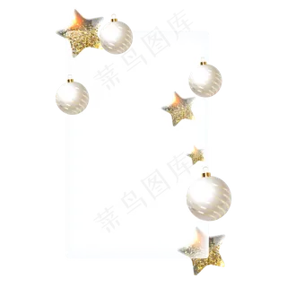 圣诞节节日白色边框,免抠元素