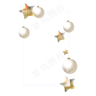 圣诞节节日白色边框,免抠元素