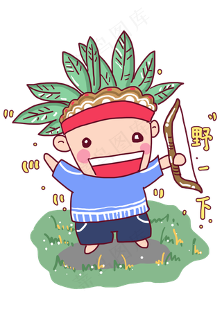 六一儿童节小朋友户外活动