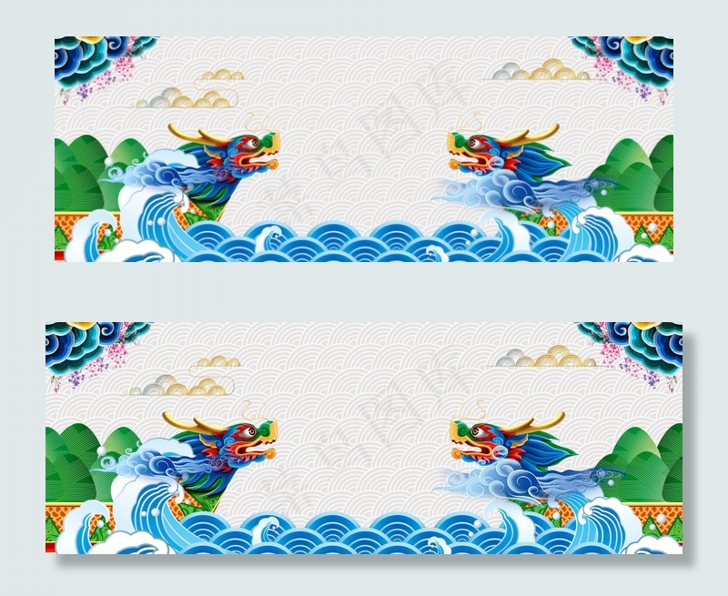 中国风端午节海报banner