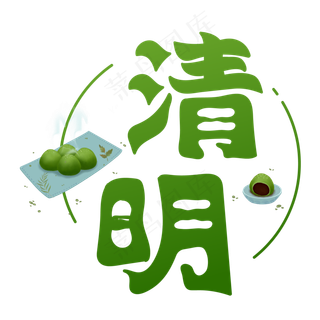 二十四节气清明节