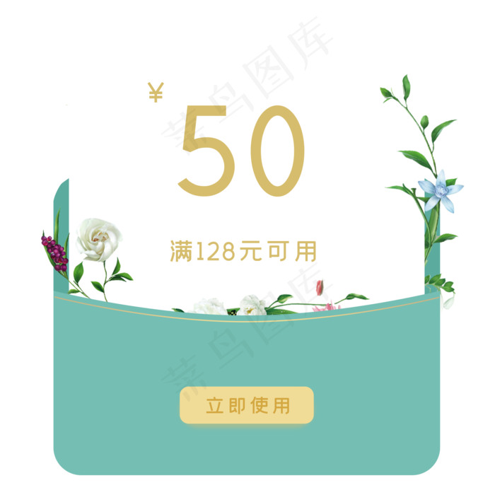 母亲节店铺促销优惠券(2000X2000(DPI:300))psd模版下载