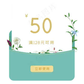 母亲节店铺促销优惠券 母亲节店铺促销优惠券